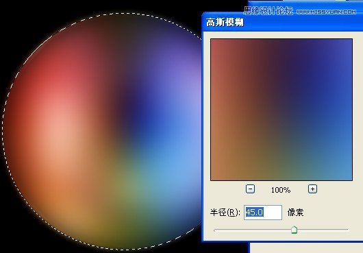 Photoshop使用闪电素材制作超酷的艺术效果,52photoshop教程