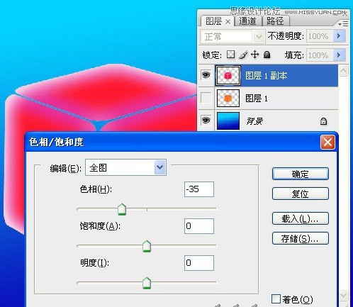 Photoshop巧用滤镜制作出清凉的冰块效果,PS教程,16xx8.com教程网