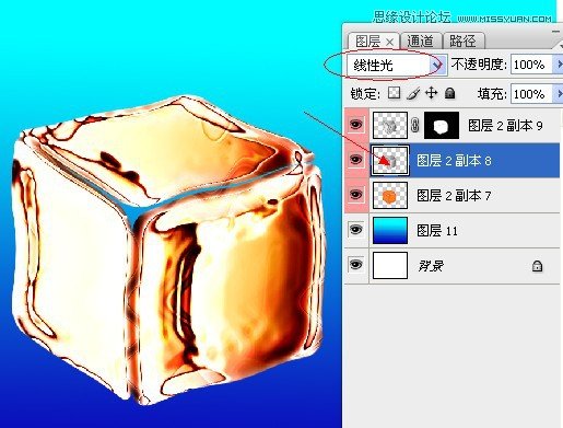 Photoshop巧用滤镜制作出清凉的冰块效果,PS教程,16xx8.com教程网