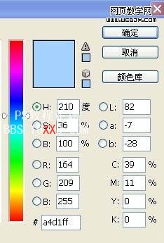 用photoshop滤镜打造清爽的天空壁纸