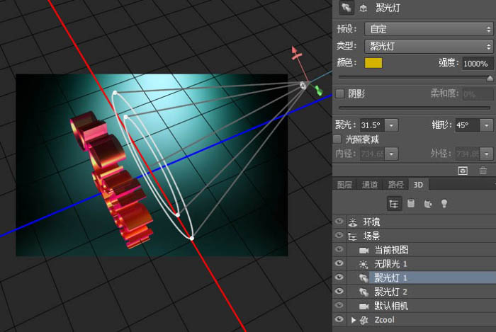 立体文字，在PS中制作绚丽悬空潮流立体文字