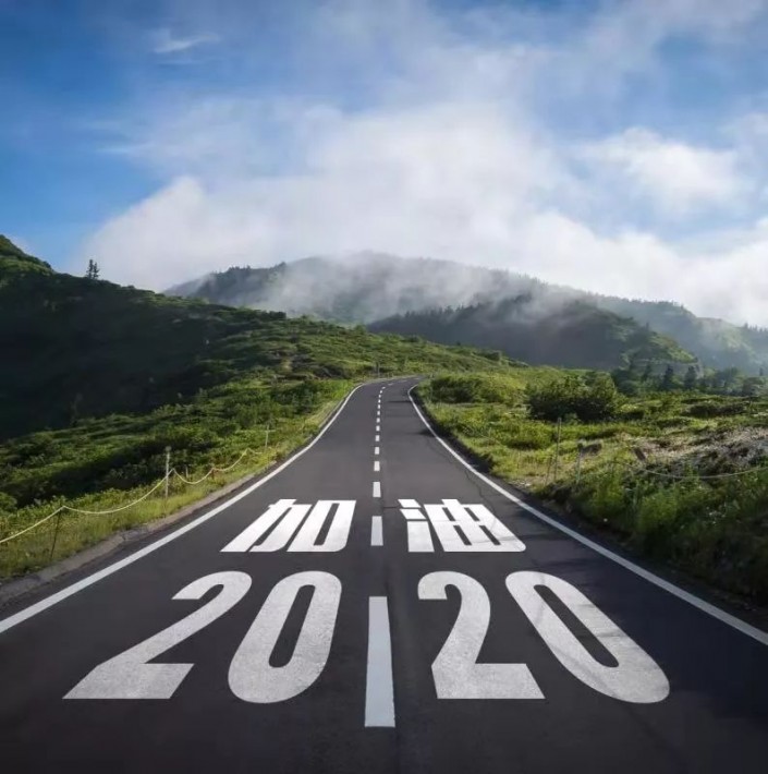 透视效果，制作一款“加油2020”公路透视文字效果