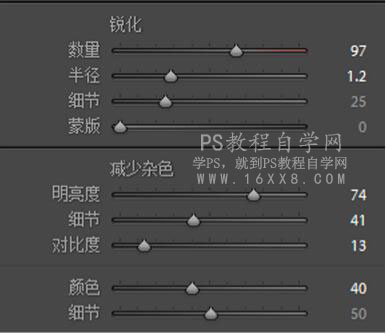 LR调色教程，通过LR把儿童照片调出清新通透额效果