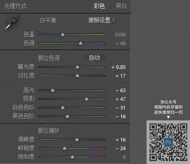 LR调色教程，通过LR给人像调出暗调森林系照片