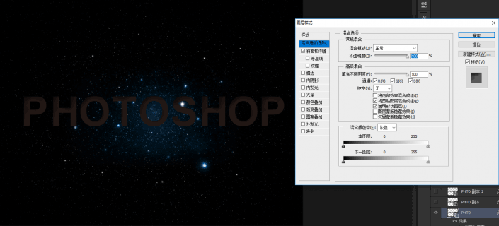 立体字，如何利用PS制作具有电影3D效果的文字