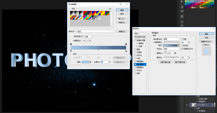 立体字，如何利用PS制作具有电影3D效果的文字