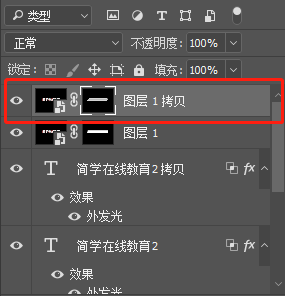 故障效果，如何制作抖音故障字