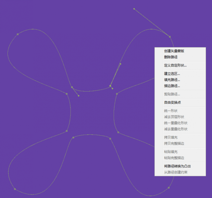 金色字，设计企业logo文字教程