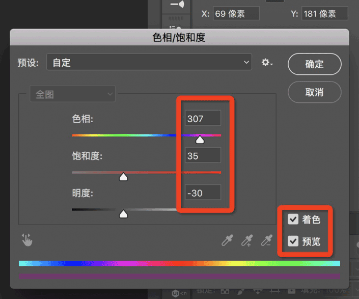 霓虹字，制作五光十色的霓虹艺术文字