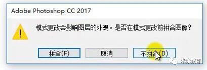 圆点字，圆点艺术字教程