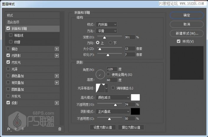 艺术字，用PS制作逼真的玻璃上的水滴字