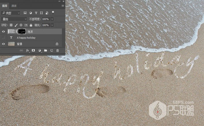 沙滩字，用PS制作浪漫唯美的沙滩泡沫字