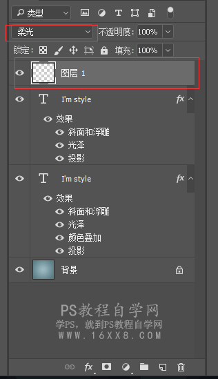 水晶字，用图层样式快速制作水晶字教程