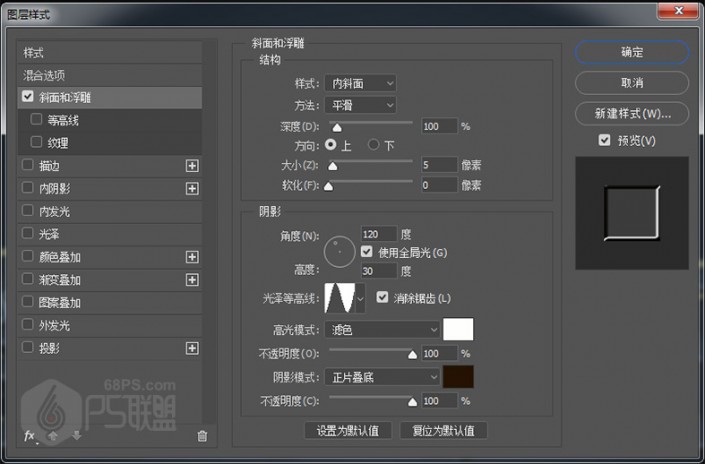 金属字，用ps制作黄金质感的金属文字