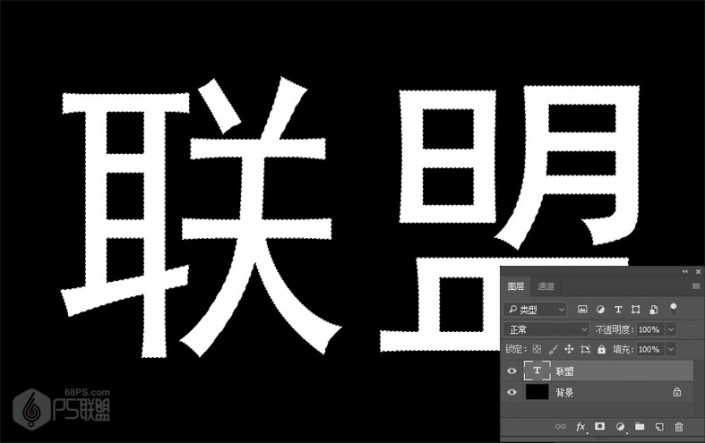 金属字，简单制作金属质感的文字效果