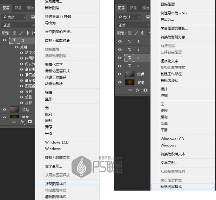 火焰字，设计燃烧效果的火炎装饰字教程