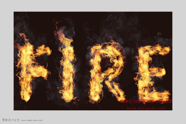 火焰字，制作火焰素材制作火焰字教程