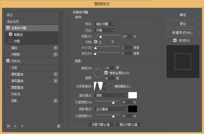 霓虹字，用PS制作霓虹发光五彩艺术字