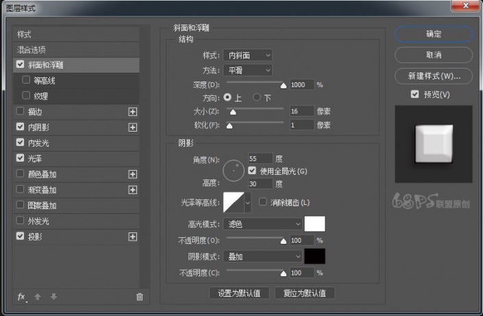 立体字，用PS制作冬季唯美白色立体字