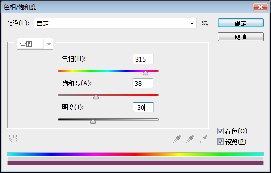 发光字，用PS制作一款抽象的发光字