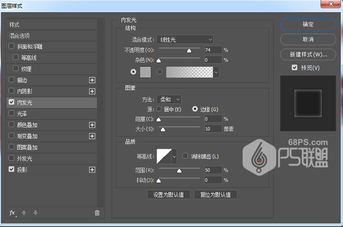 毛条字，用PS制作圣诞节日金属色毛条字