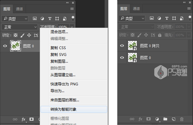 金色字，用PS制作闪烁花瓣秋色文字