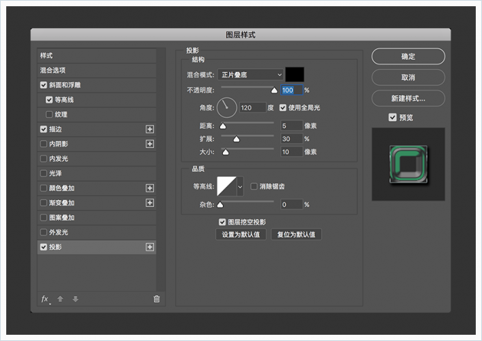 星际字体，用PS创建五彩的星际效果字体