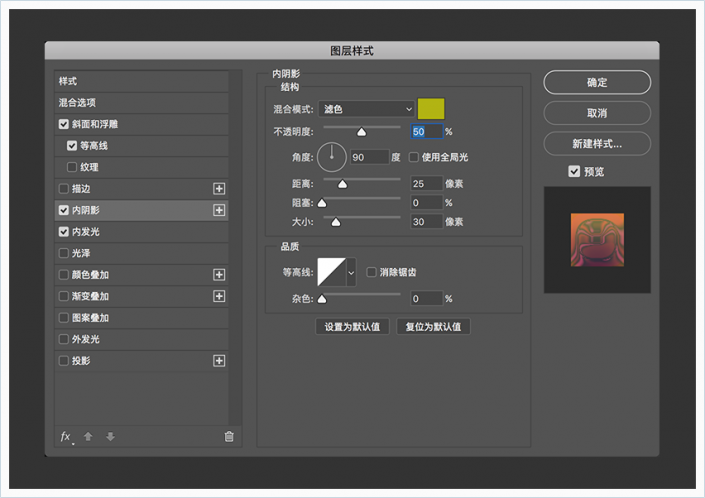 星际字体，用PS创建五彩的星际效果字体