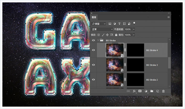星际字体，用PS创建五彩的星际效果字体