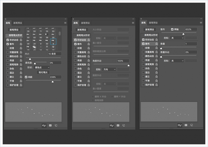 星际字体，用PS创建五彩的星际效果字体