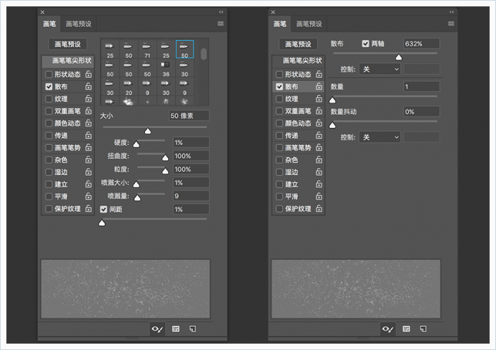 星际字体，用PS创建五彩的星际效果字体