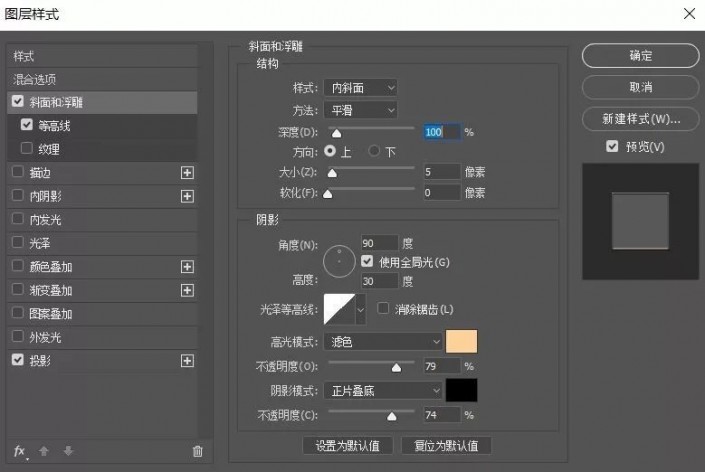 字体制作，设计一款垂涎欲滴的面包文字