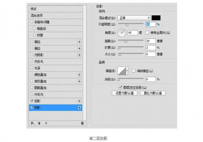 文字设计，设计一款货色纹理的水墨字