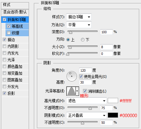 金属文字，设计七彩虹文字挂链效果