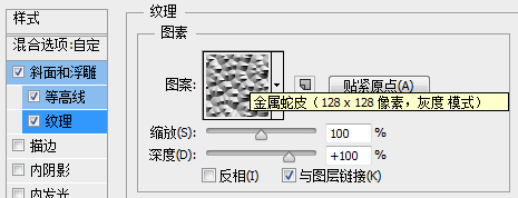 金属文字，设计七彩虹文字挂链效果