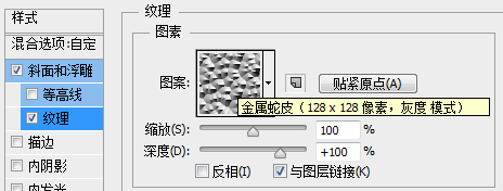 金属文字，设计七彩虹文字挂链效果