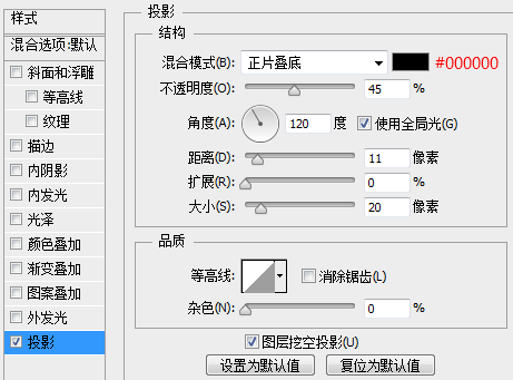 金属文字，设计七彩虹文字挂链效果