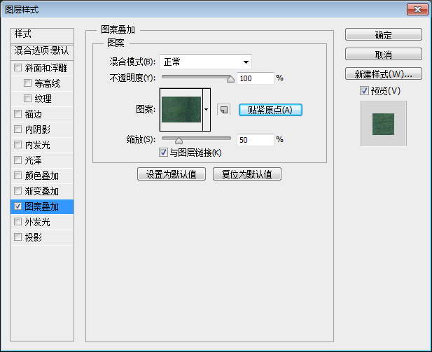 金属字，如何制作金属质感的字体