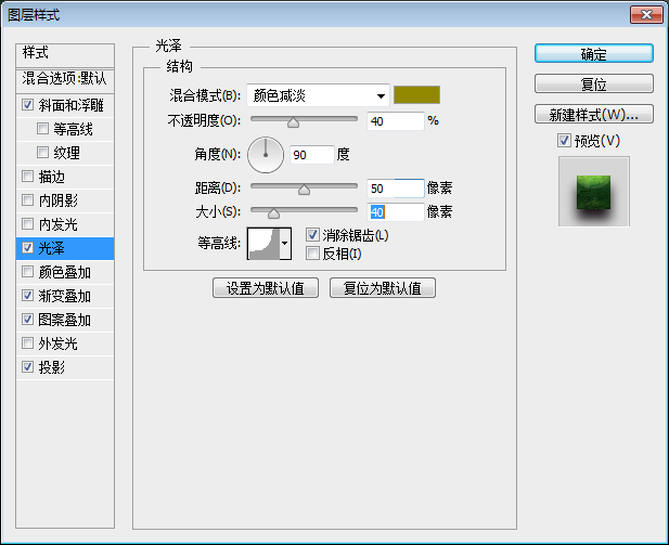 金属字，如何制作金属质感的字体