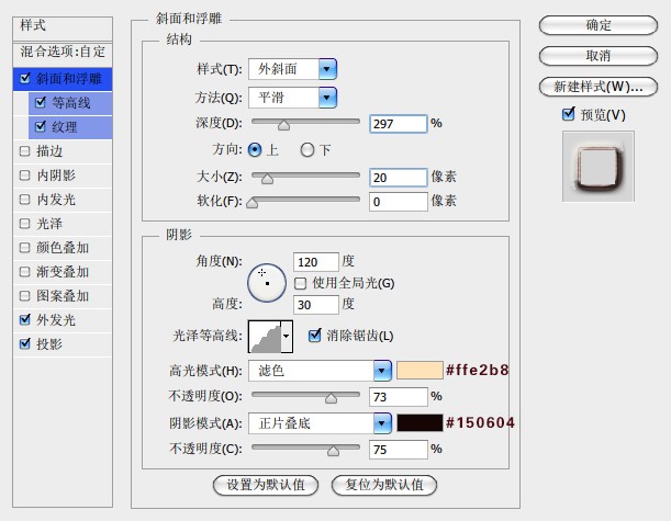 岩石字，设计裂开的裂纹字教程