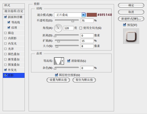 岩石字，设计裂开的裂纹字教程