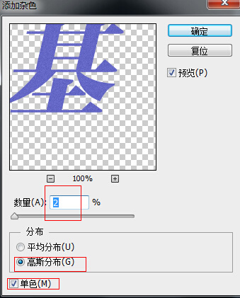 光线制作，给文字制作光影效果