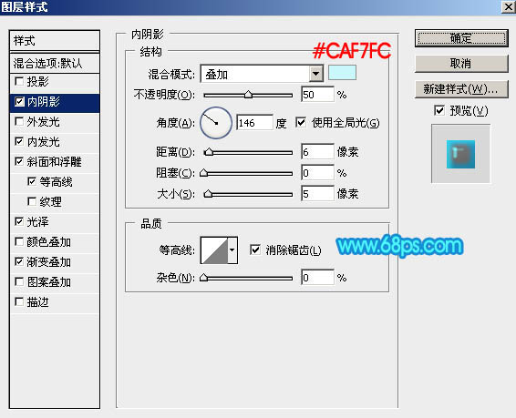 节日字，ps设计可爱的儿童节泡泡字教程