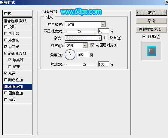 节日字，ps设计可爱的儿童节泡泡字教程