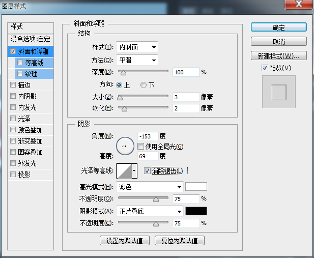 翻译教程，ps设计漂亮的立体贴纸文字