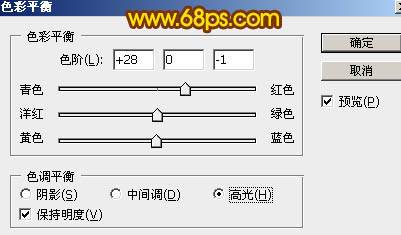 火花字，ps设计细腻的火焰字实例