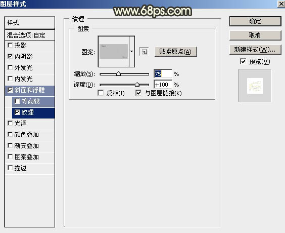 节日字，ps设计立体节日字教程