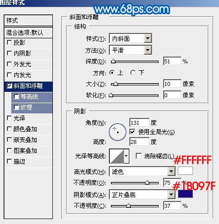 白云字，ps设计漂亮的蓝天白云字教程