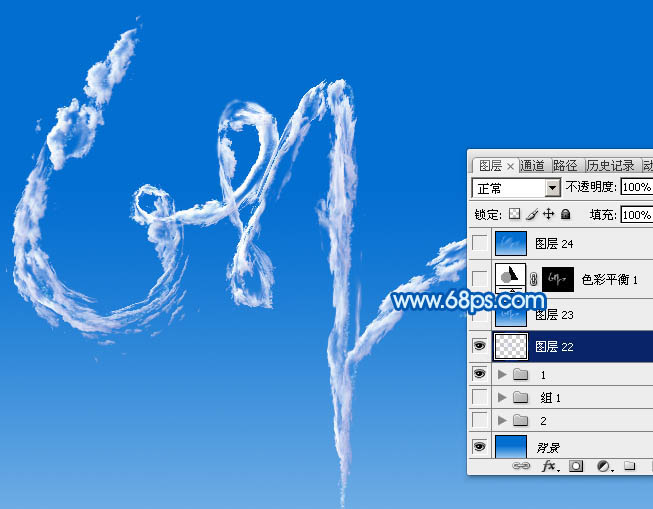 白云字，ps设计漂亮的蓝天白云字教程