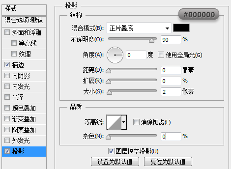 图标设计，ps设计笔记本图标详细教程